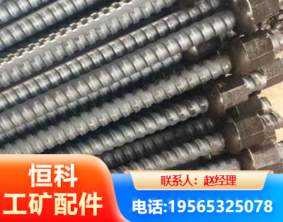 张掖右旋螺纹锚杆