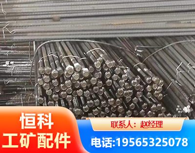 张掖左旋螺纹锚杆
