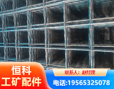 张掖钢筋编炽焊网