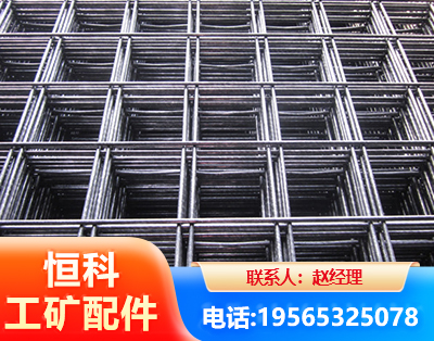 张掖钢筋平焊网