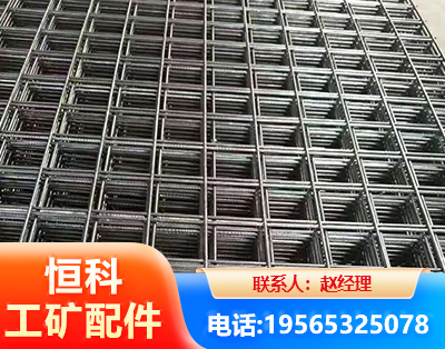 张掖钢筋平焊网