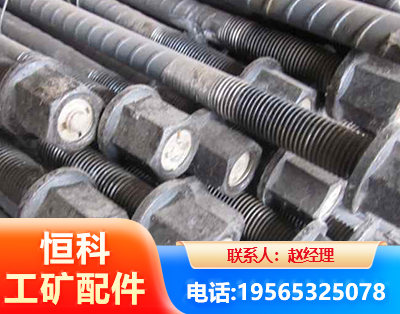 张掖左旋螺纹锚杆