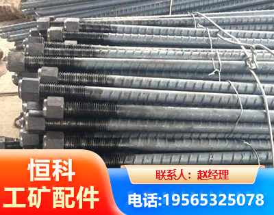 张掖左旋螺纹锚杆