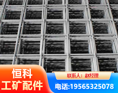 张掖钢筋平焊网