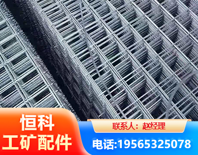 张掖钢筋平焊网