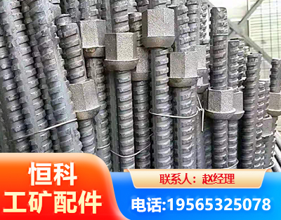张掖右旋螺纹锚杆