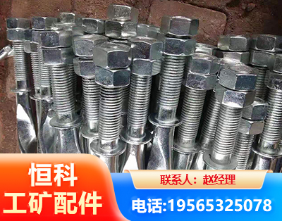 张掖麻花锚杆