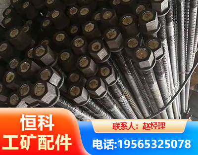 张掖左旋螺纹锚杆